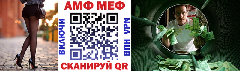 Купить закладки  Электросталь  Амфетамин 98% 