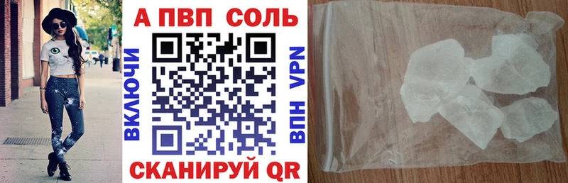 Купить где  Электросталь  Alpha-PVP VHQ 