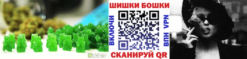 Купить  Электросталь  Canna-Cookies марихуана 