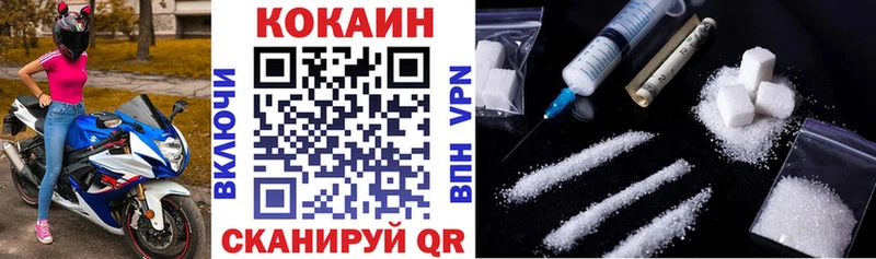 Купить  Электросталь  COCAIN 99% 