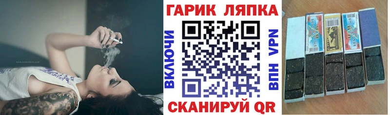 Гашиш AMNESIA HAZE  Купить  Электросталь 