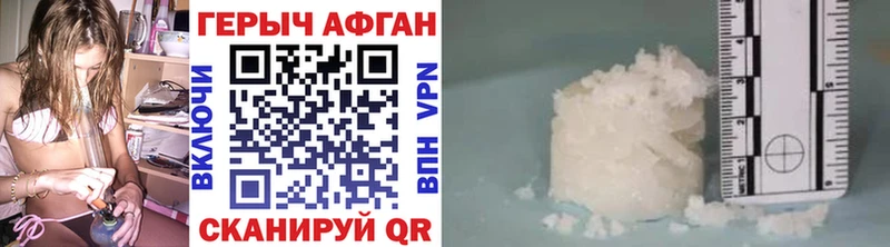 Купить  Электросталь  Героин гречка 