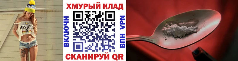 ГЕРОИН Heroin Электросталь