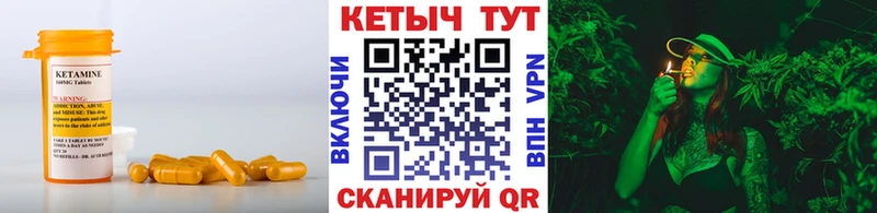 Кетамин VHQ  Купить  Электросталь 