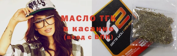 СК Осинники