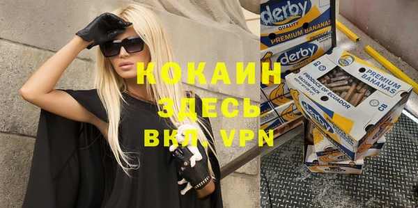 ALPHA PVP Осташков