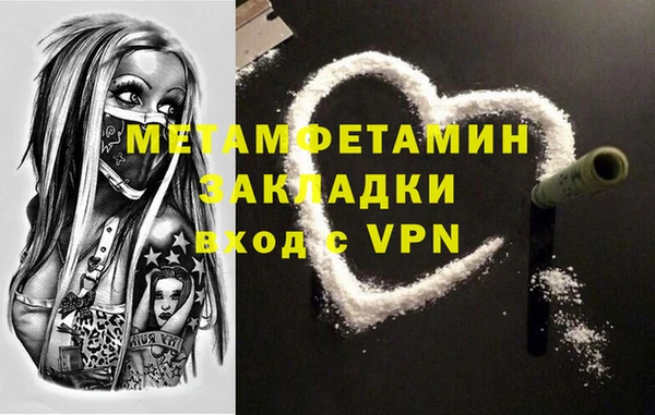 прущие грибы Остров