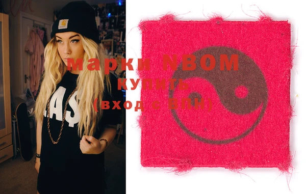 СК Осинники