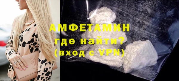 ALPHA PVP Осташков