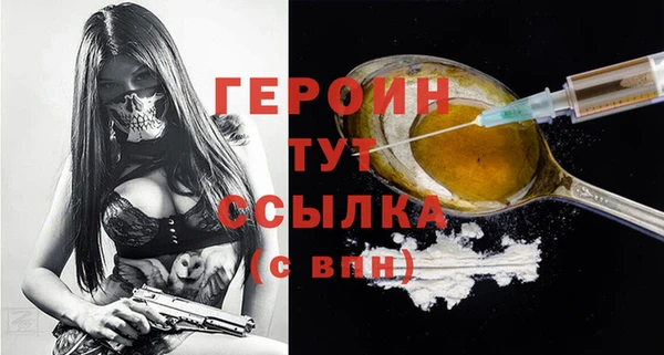 СК Осинники