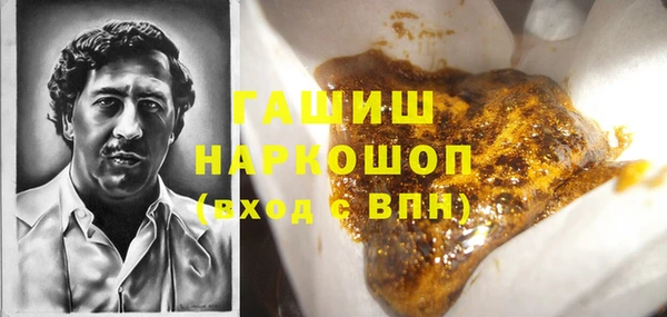 СК Осинники