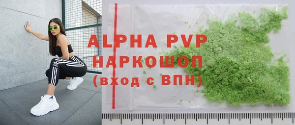 прущие грибы Остров