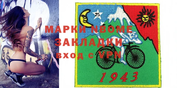 СК Осинники