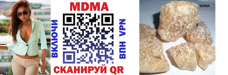 МДМА молли  Купить где  Электросталь 