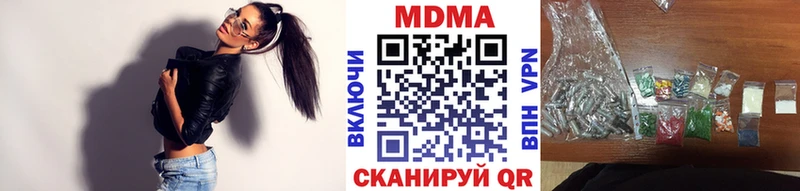 МДМА VHQ Электросталь