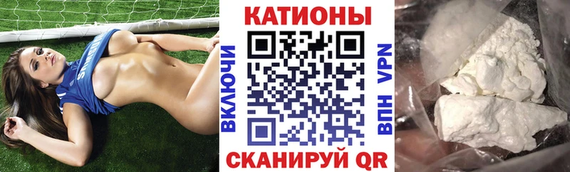 Купить закладки  Электросталь  Мефедрон кристаллы 