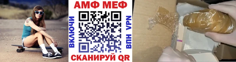 Купить  Электросталь  Первитин Methamphetamine 