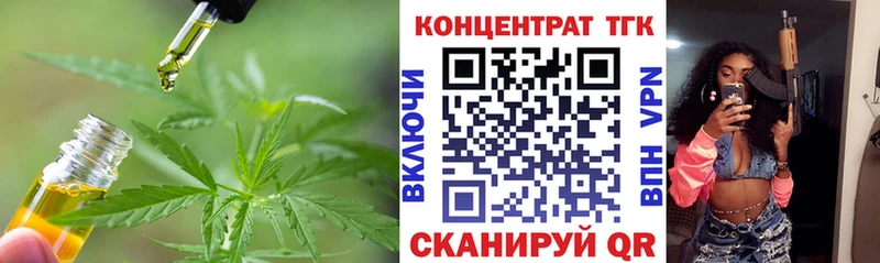 Купить закладки  Электросталь  Дистиллят ТГК Wax 