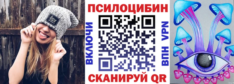 Галлюциногенные грибы Cubensis  Купить  Электросталь 